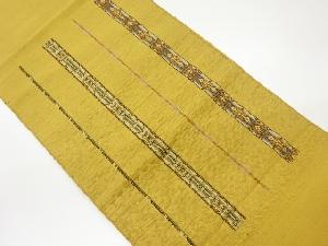 手織り紬縞に幾何学模様織出し名古屋帯